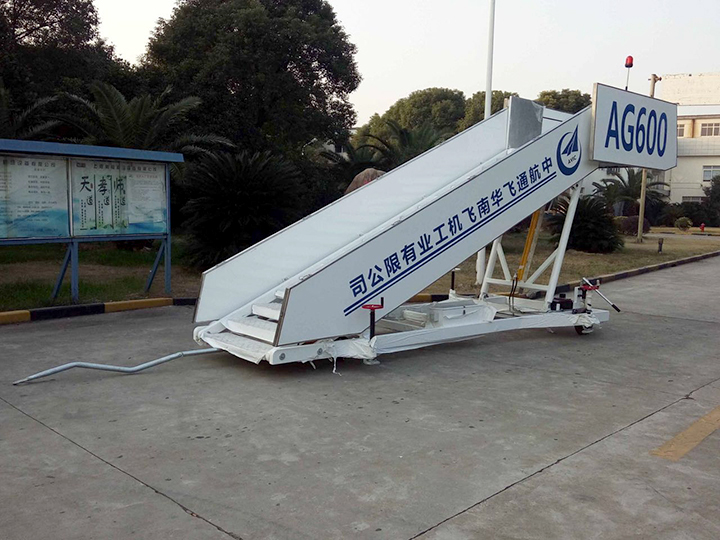 AG600两栖飞机配套客梯车航福造！！