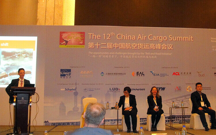 2015中国航空货运高峰会议