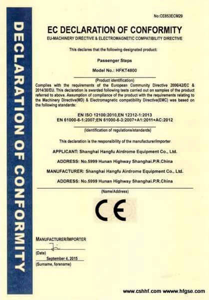 旅客登机车CE认证